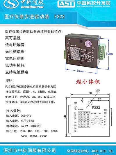 编辑视点 - OFweek电子工程网彩神vll