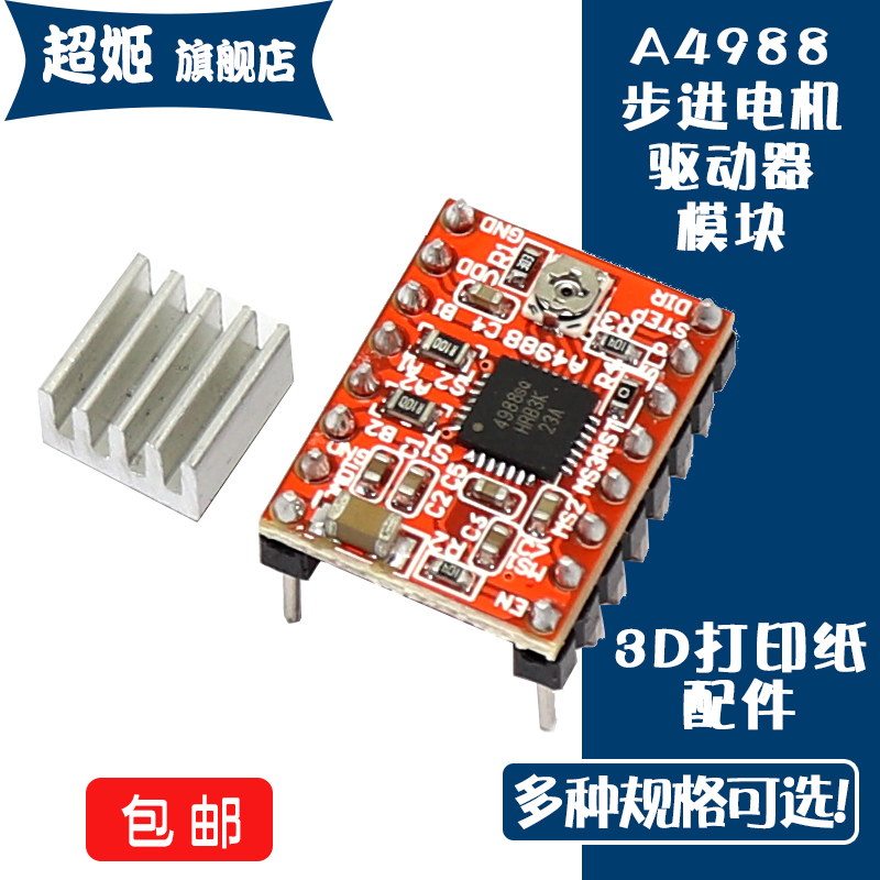 雷赛DM542数字式两相步进驱动器使用说明书彩神vllpdf